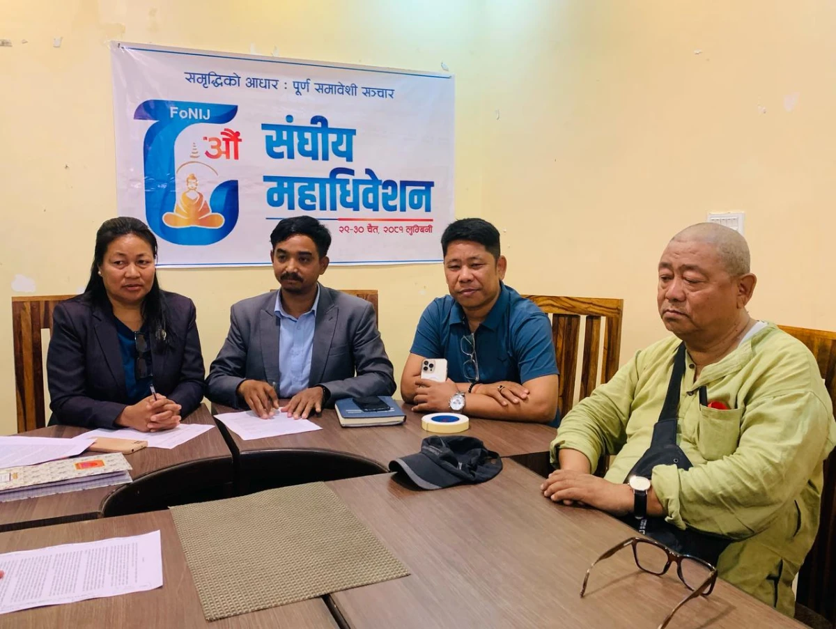 फोनिज गुल्मीको चौंथो अधिवेशन सप्पन्न, अध्यक्षमा छन्त्याल चयन