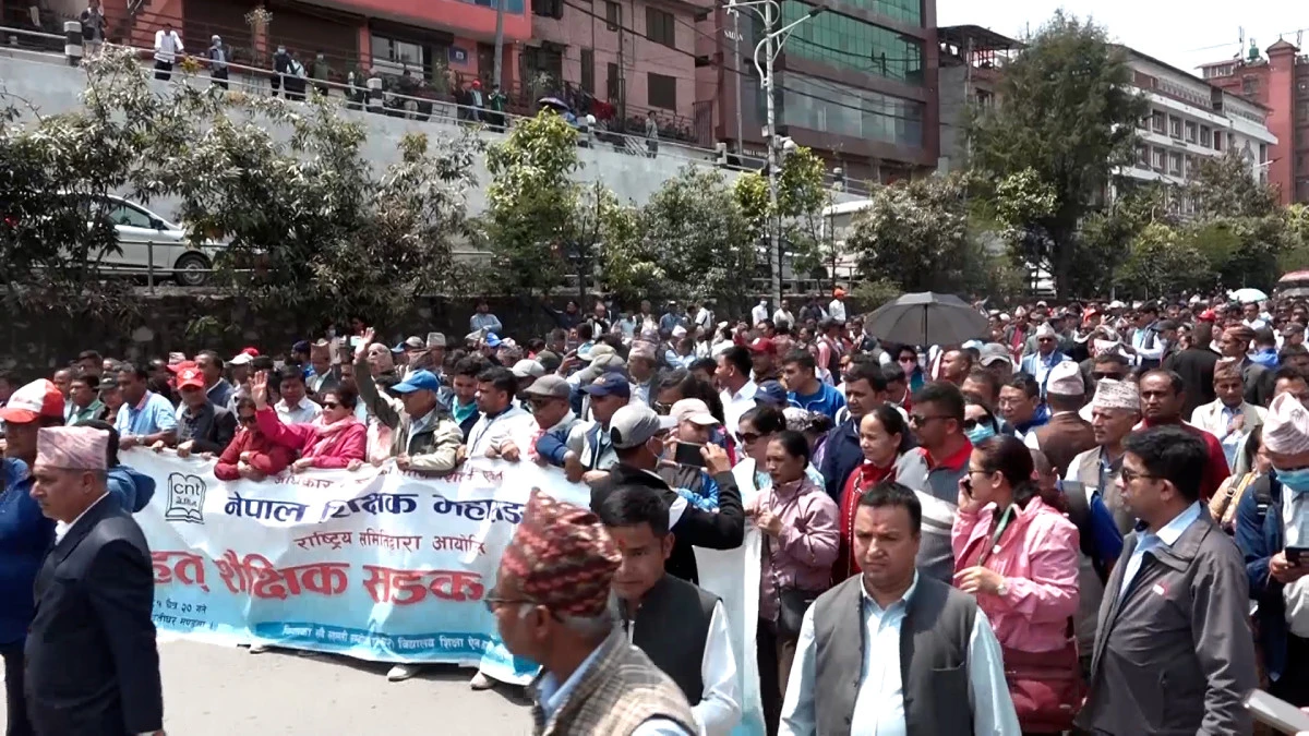 शिक्षक आन्दोलनको १३औं दिन: न सरकारले सुन्यो, न शिक्षक गले