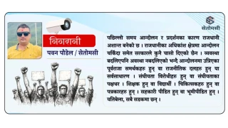 ‘आन्दोलनमय राजधानीः अस्तव्यस्त सडक, मारमा जनता’