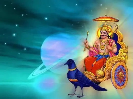 आज ०८२ मंसिर २७ गते शनिवार, शनिदेवको दर्शन गरी राशिफल हेर्नुहोस