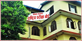अन्तत: सर्यो कक्षा १२ को परिक्षा, परीक्षा तालिका भोलि सार्वजनिक हुने