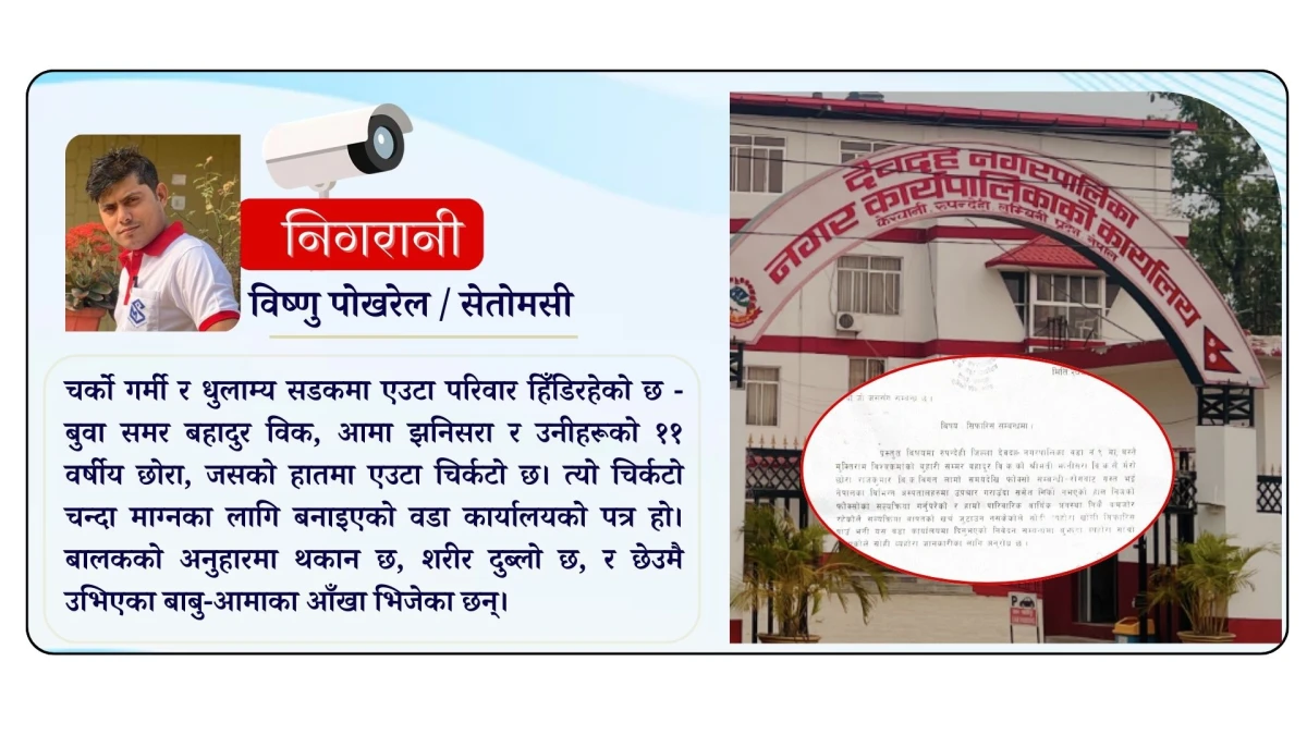 ‘आन्दोलनमय राजधानीः अस्तव्यस्त सडक, मारमा जनता’