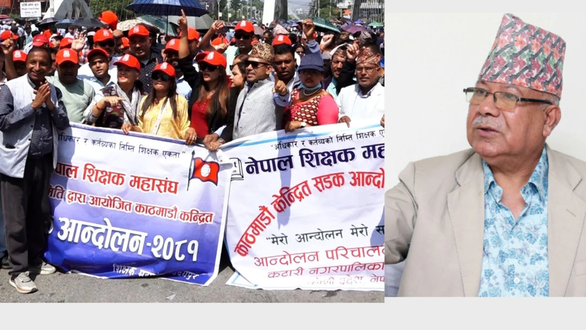 शिक्षक आन्दोलनमा ऐक्यबद्धता जनाउन माधव नेपाल प्रदर्शन स्थल जाने