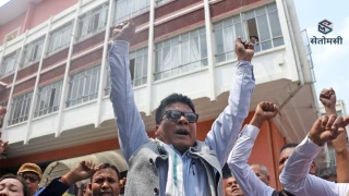 रेशम चौधरी पक्राउ परेपछि दुई पार्टीको एकीकरण घोषणा कार्यक्रम स्थगित