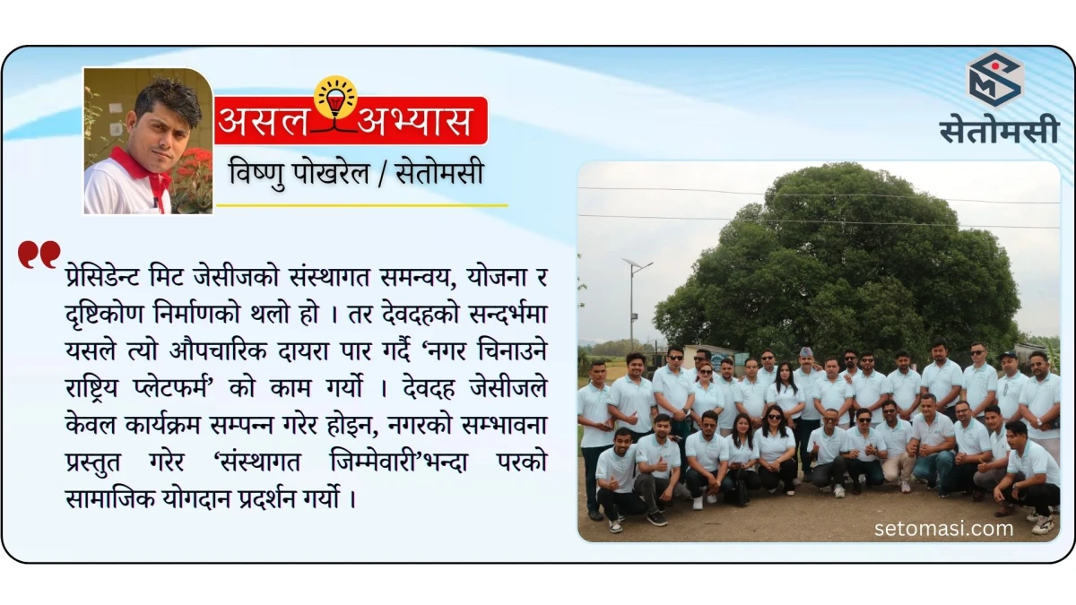 विदेशको संकटमा देवदहको साथ : ६ वर्षमा ५१ परिवारलाई झण्डै ३ करोड सहायता सहजीकरण