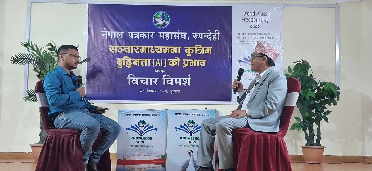 अक्सिजन प्लान्ट अभियानद्धारा गुल्मी अस्पताललाई ३ थान अक्सिजन कन्सन्टेटर प्रदान