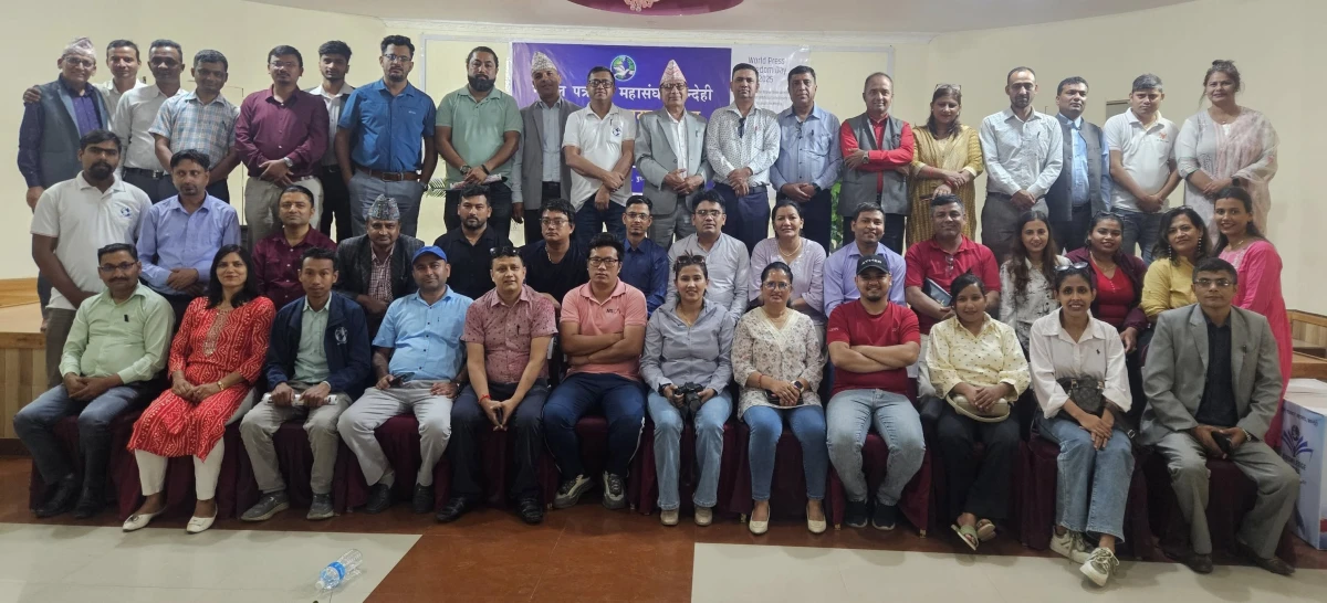 नेपाल पत्रकार महासंघ रुपन्देही.jpg