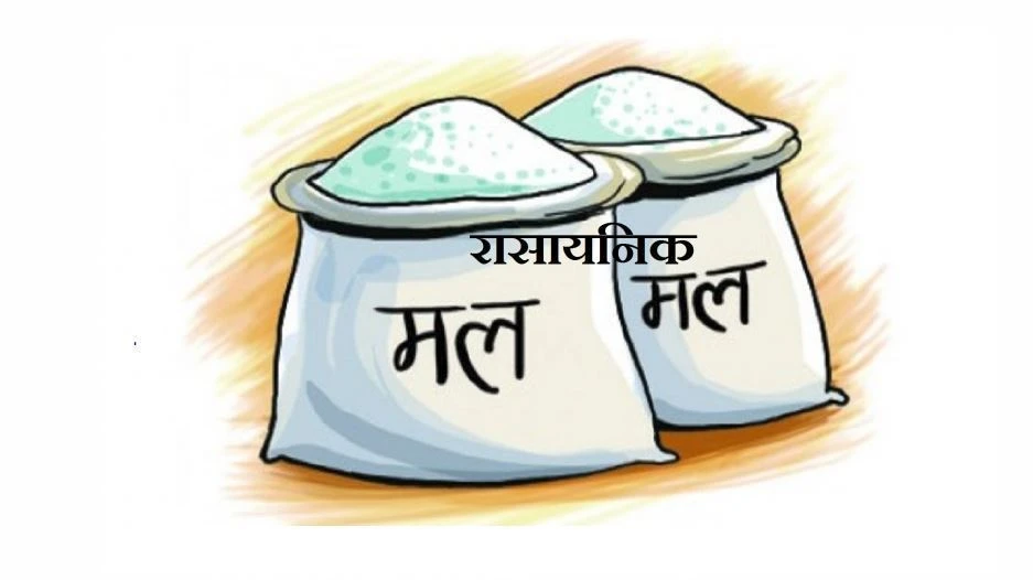 आज १ हजार २५० मेट्रिक टन डिएपी मल आइपुग्दै