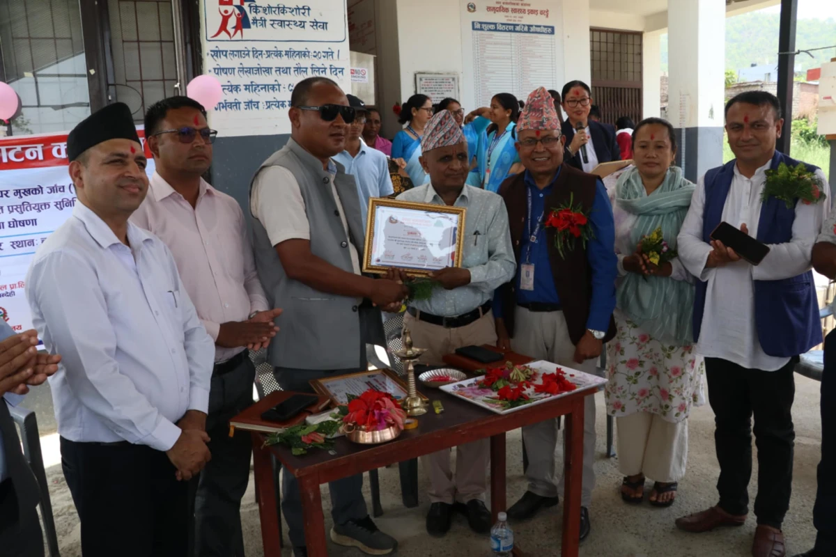 चरङ्गेमा स्वास्थ्य प्रयोगशाला उद्घाटन