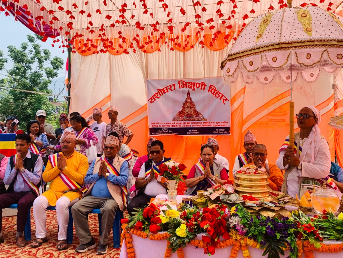 अष्टधातु प्रदर्शनसहित देवदहमा बुद्ध जयन्ती मनाइयो