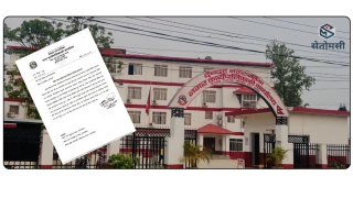 विद्यालय समयमा नगरपालिका नधाउन प्रधानाध्यापकलाई देवदहको निर्देशन