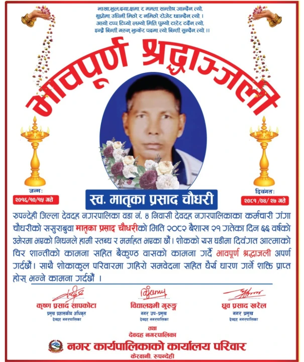 समवेदना.png