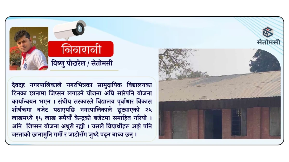 ‘आन्दोलनमय राजधानीः अस्तव्यस्त सडक, मारमा जनता’