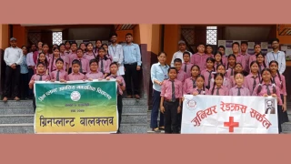 ग्रिन प्लान्टमा युवा रेडक्रस र बाल क्लव गठन