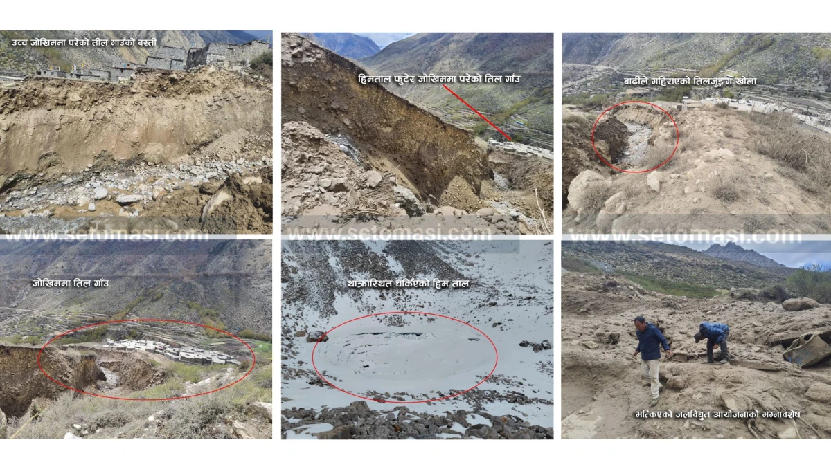 हुम्लाको तील गाउँ हिम पहिरोको उच्च जोखिममा, हिमताल फुटेको आशंका (भिडियो)