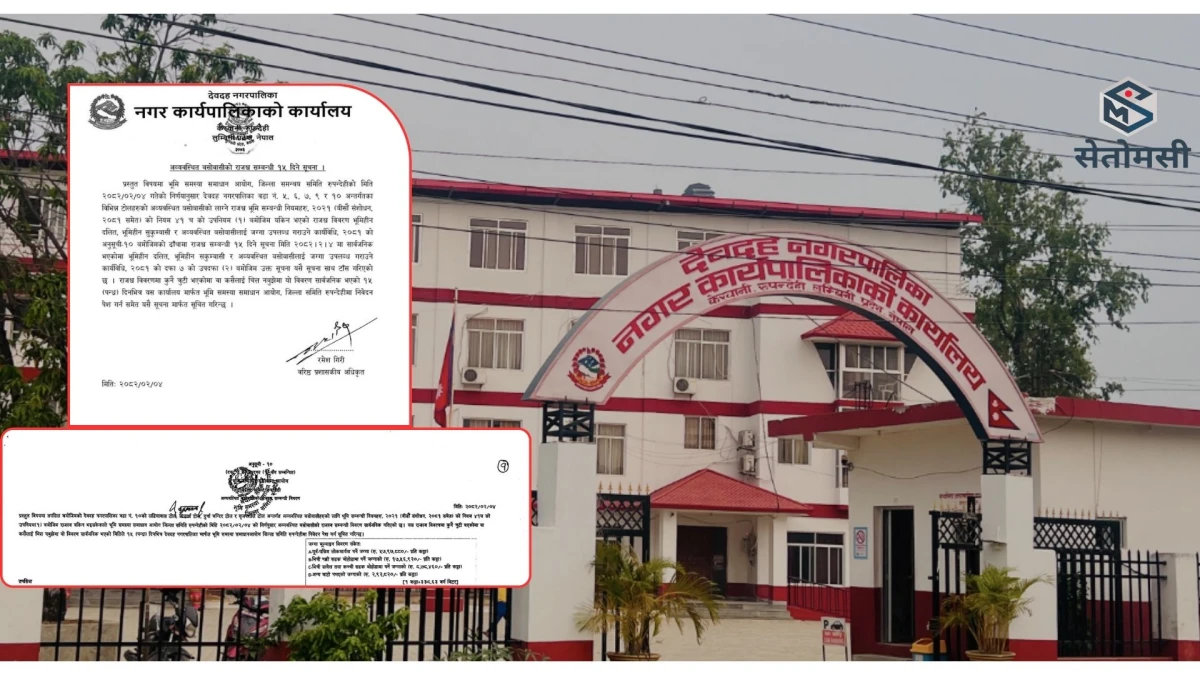 धनुषाका ३८८ परिवारले पाए लालपुर्जा