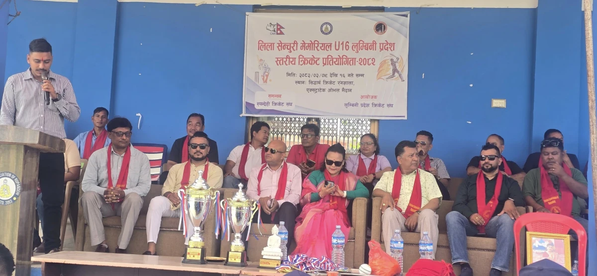 प्रदेशस्तरीय यु–१६ क्रिकेट : दाङले बाँकेलाई हरायो