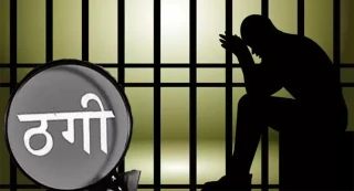 लात्भिया र युएई पठाइदिन्छु भन्दै ठगी गर्ने दुई जना पक्राउ