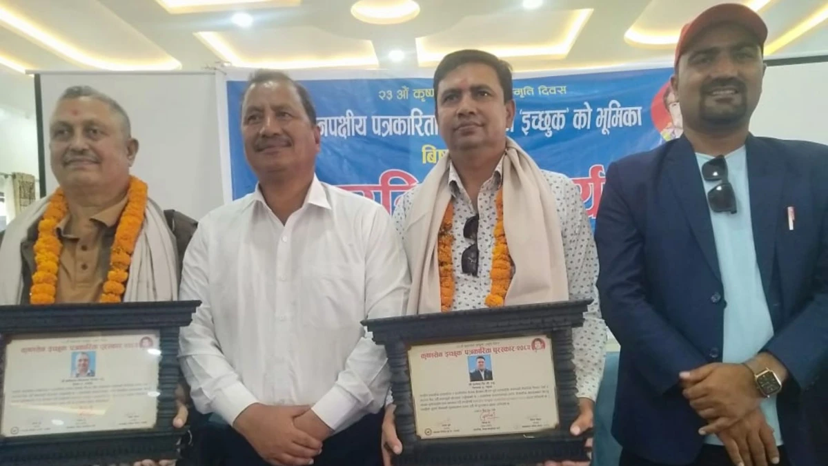 पत्रकार सम्मान .jpg