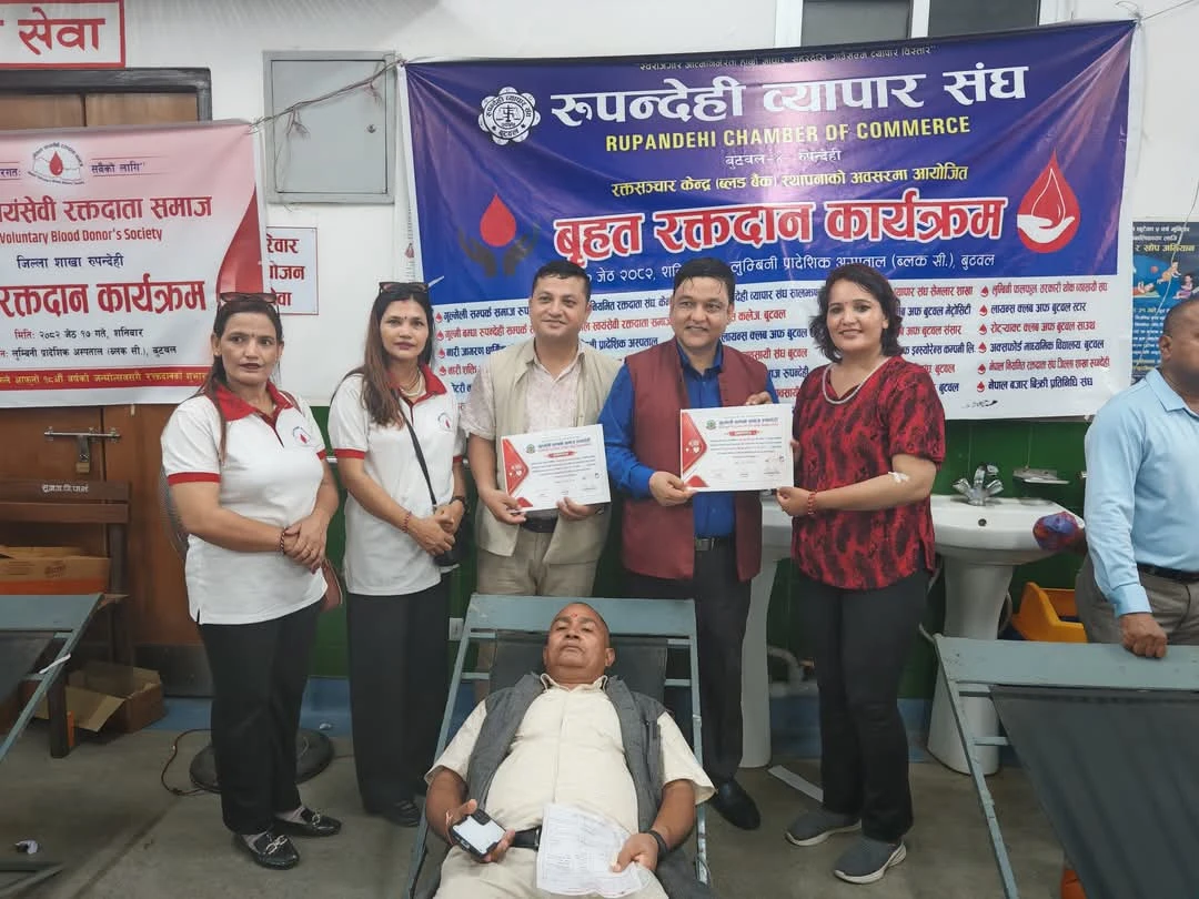 बुटवलमा एकैदिन २९७ जनाले गरे रक्तदान