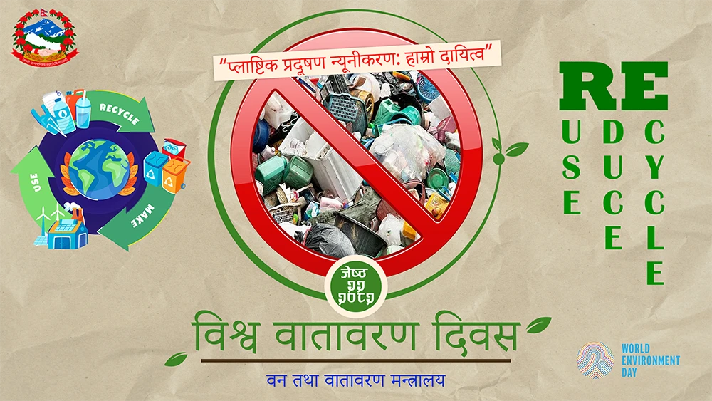 देवदह ईङलिस बोर्डिङ स्कूलद्वारा विश्व वातावरण दिवसको अवसरमा विभिन्न कार्यक्रमहरु सम्पन्न