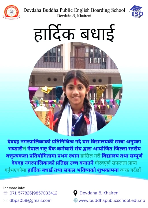 anuska bhandari badhaai.jpg