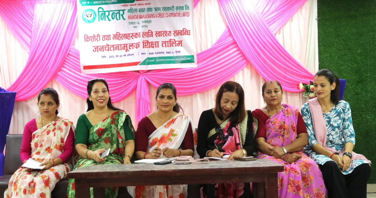 देवदहमा किशोरी तथा महिलाहरुको लागि स्वास्थ्य जनचेतना तालिम