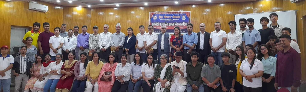 प्रेस सेन्टर नेपाल रुपन्देही .png