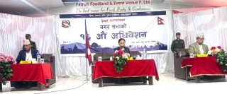२३ वटा विषय समेट्दै देवदहले प्रस्तुत गर्यो नीति तथा कार्यक्रम