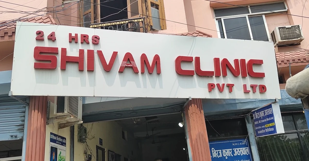 shivam.jpg