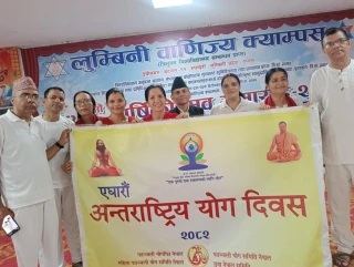 बुटवलमा योग दिवस विशेष कार्यक्रम