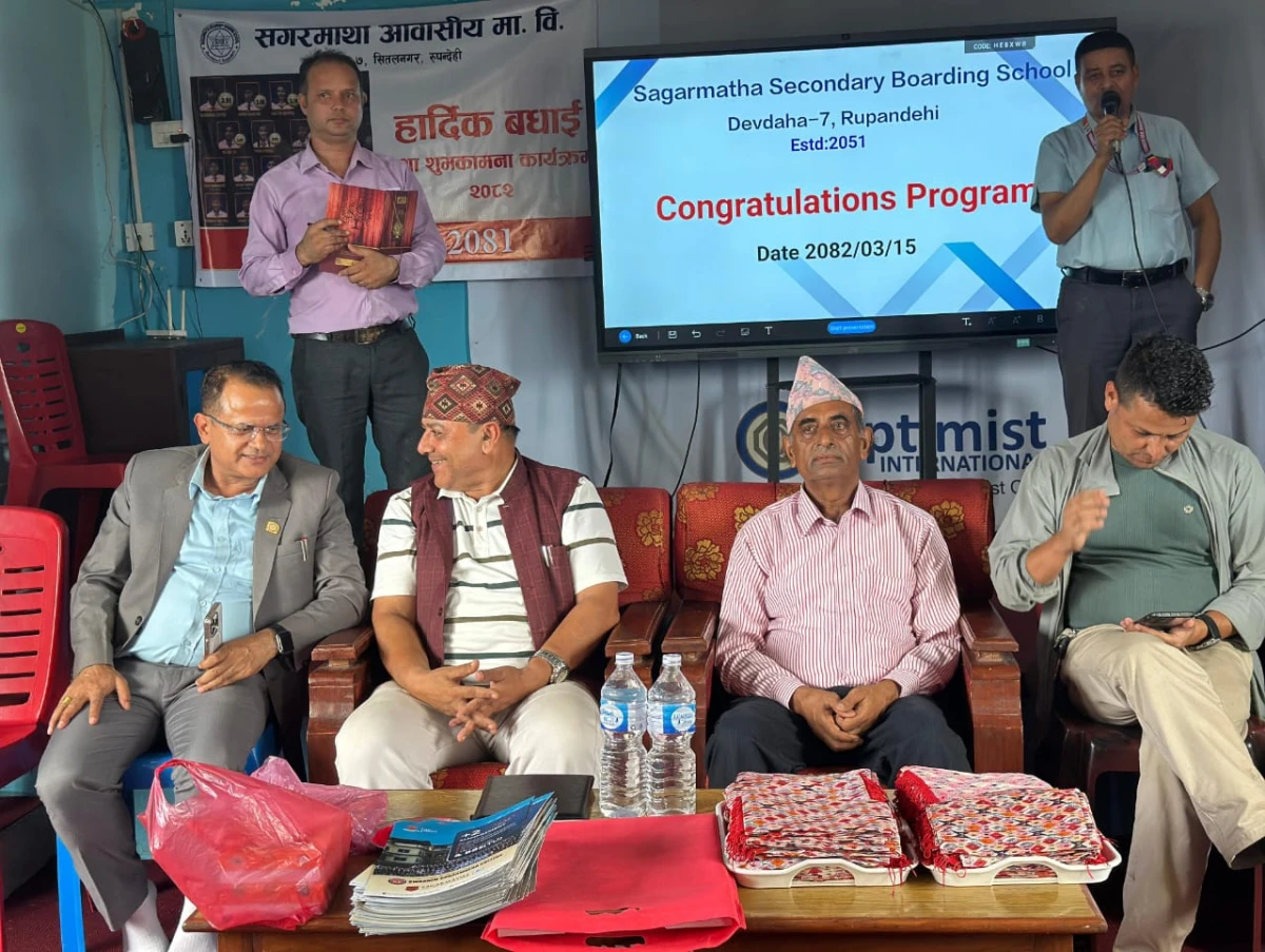 सगरमाथामा एसइई उत्तीर्ण विद्यार्थीलाई बधाई तथा शुभकामना