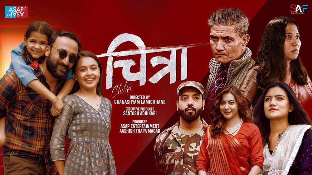 नेपाली फिल्म ‘चित्रा’ प्राइम भिडियोमा वर्ल्डवाइड स्ट्रीमिङ : ४३ भाषामा सबटाइटल