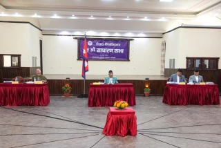 पोखरा विश्वविद्यालयको सिनेट बैठक: बजेट र नीति कार्यक्रम पारित