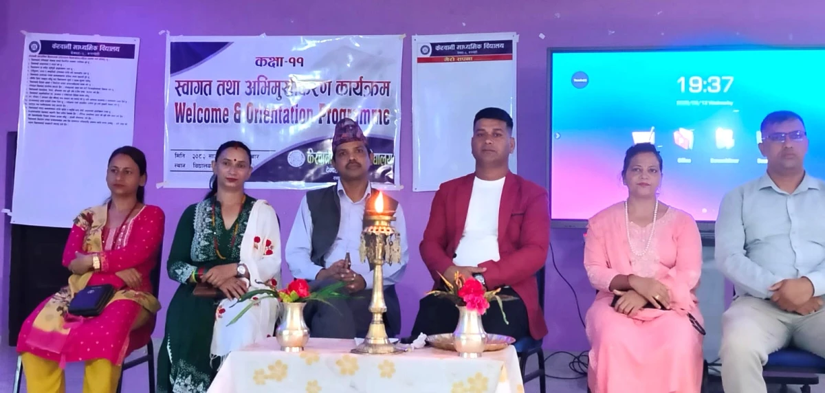 नव आगन्तुक विद्यार्थीलाई केरवानीको स्वागत