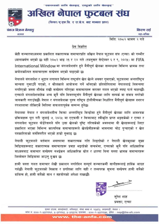 Anfa1752811971.jpg
