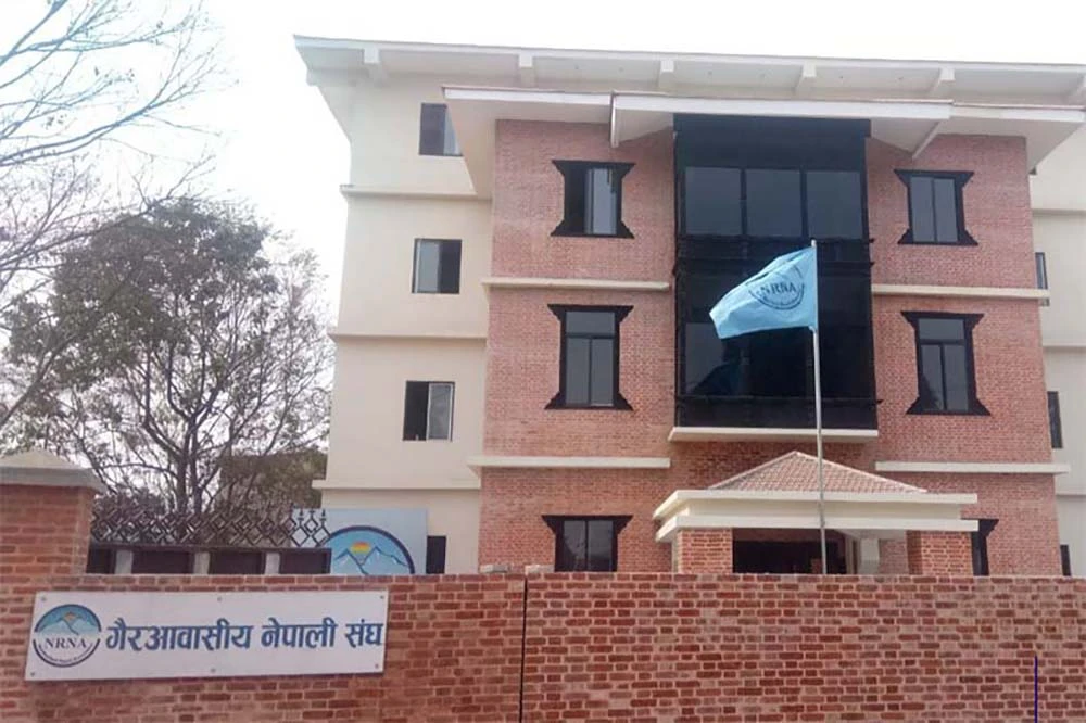 अक्टोबरमा 'एनआरएन लगानी सम्मेलन' हुने
