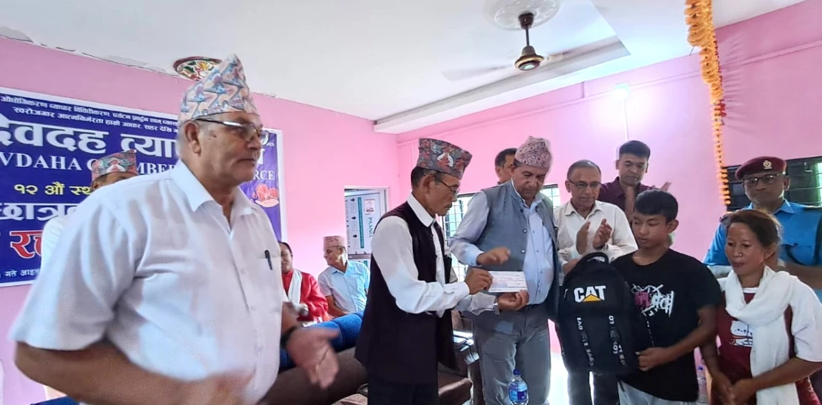 देवदह व्यापार संघको स्थापना दिवसमा छात्रवृत्ति वितरण र रक्तदान कार्यक्रम