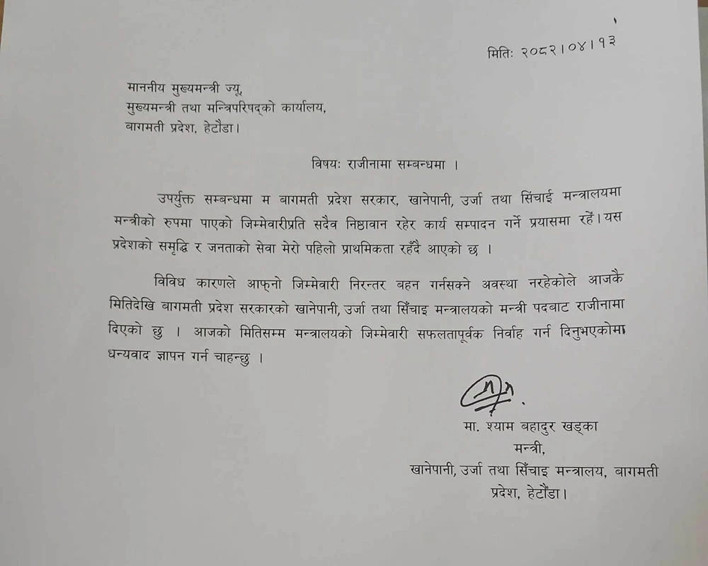 shyam_11753769126.jpg