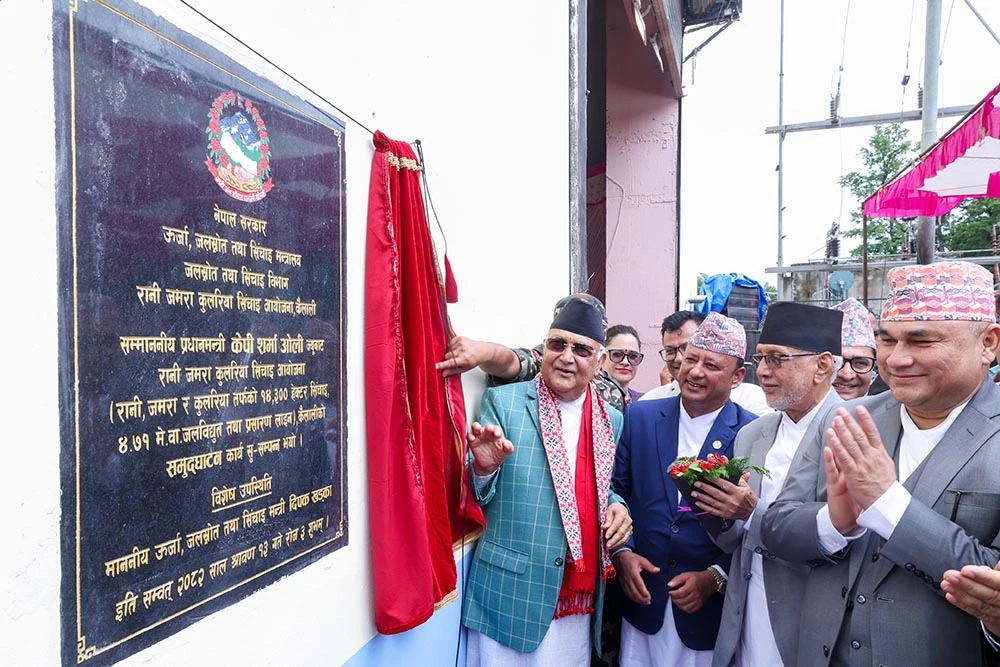 प्रधानमन्त्रीद्धारा रानी जमरा कुलरिया आयोजनाको थप सिँचाइ र जलविद्युत उद्घाटन