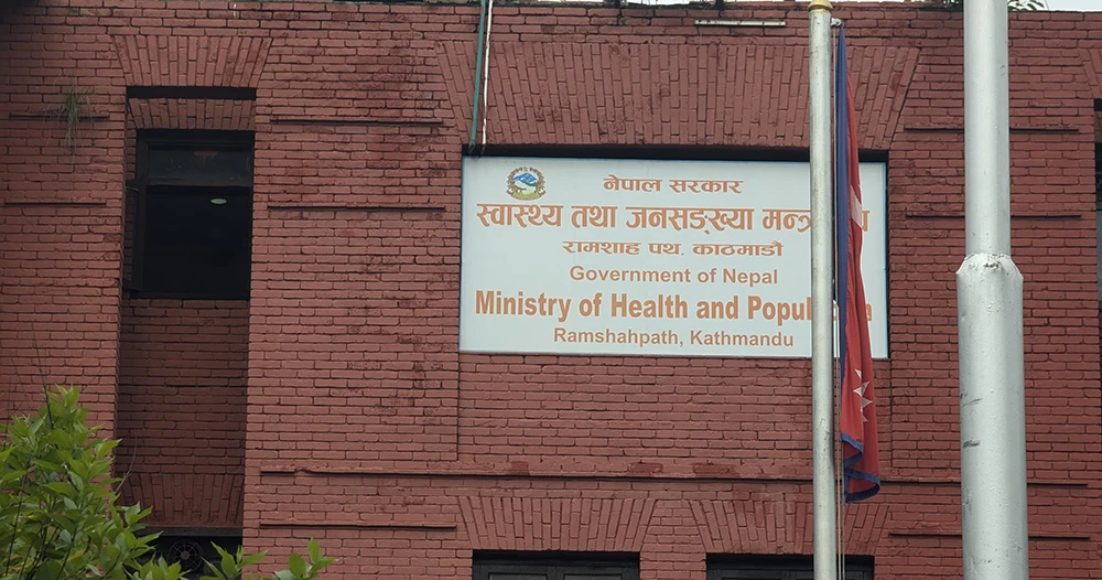 स्वास्थ्य तथा खाद्य स्वच्छता मन्त्रालय अन्तर्गत १८०८ दरबन्दी स्वीकृत
