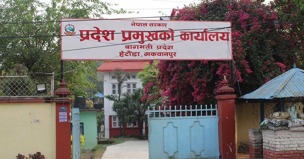बागमतीका मुख्यमन्त्री थापाले आइतबार विश्वासको मत लिने