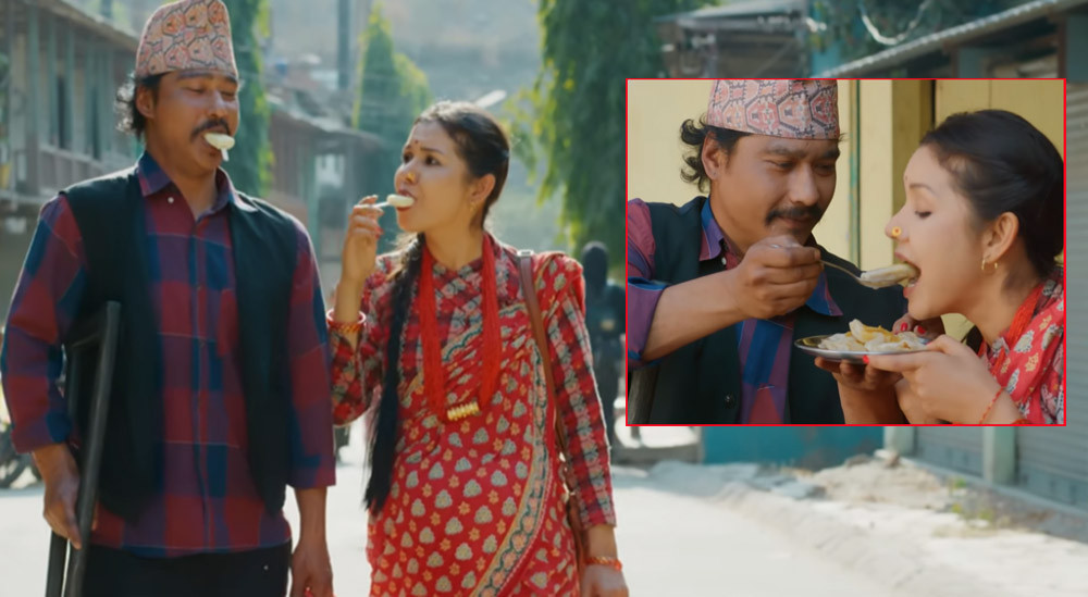 फिल्म ‘सिटामोल’ को नयाँ गीत ‘रातो पछ्यौरी’ सार्वजनिक (भिडियो)