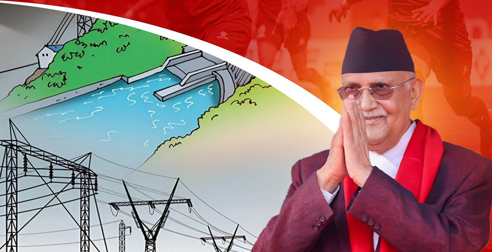 २८३ मेगावाट विद्युत निर्यात अनुमति नविकरण