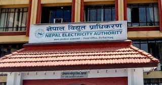 विद्युत् प्राधिकरणको नाफामा ३७ प्रतिशतले घट्यो
