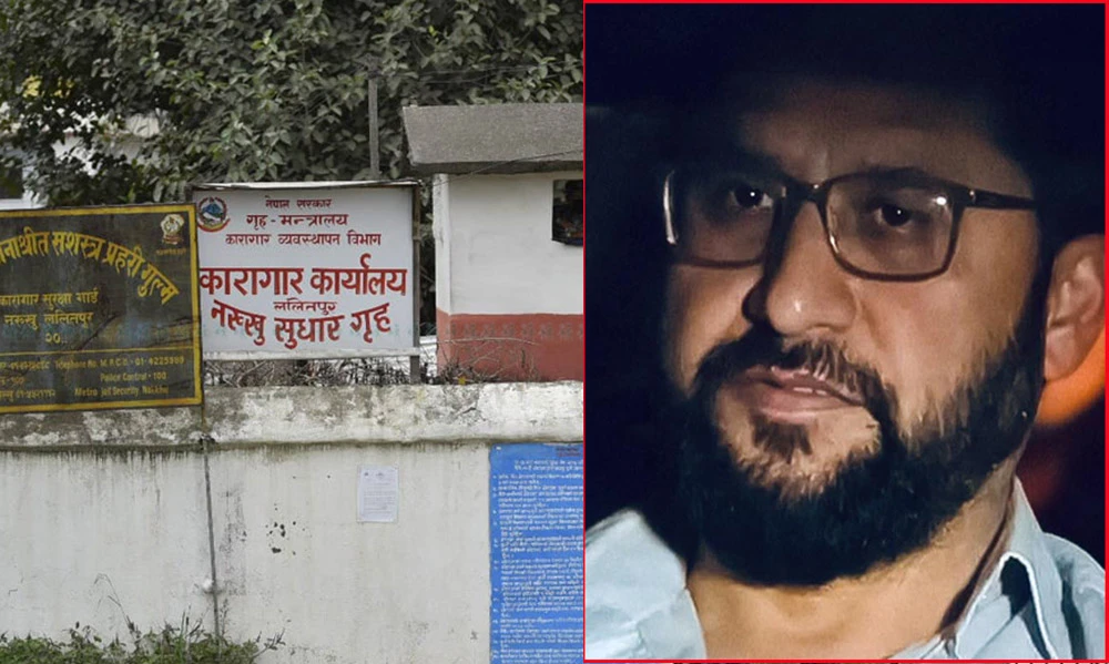 रवि लामिछानेलाई भिटामिन डी को कमी