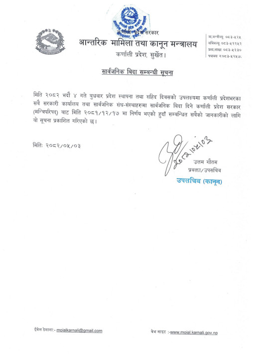 Karnali1755603876.jpg