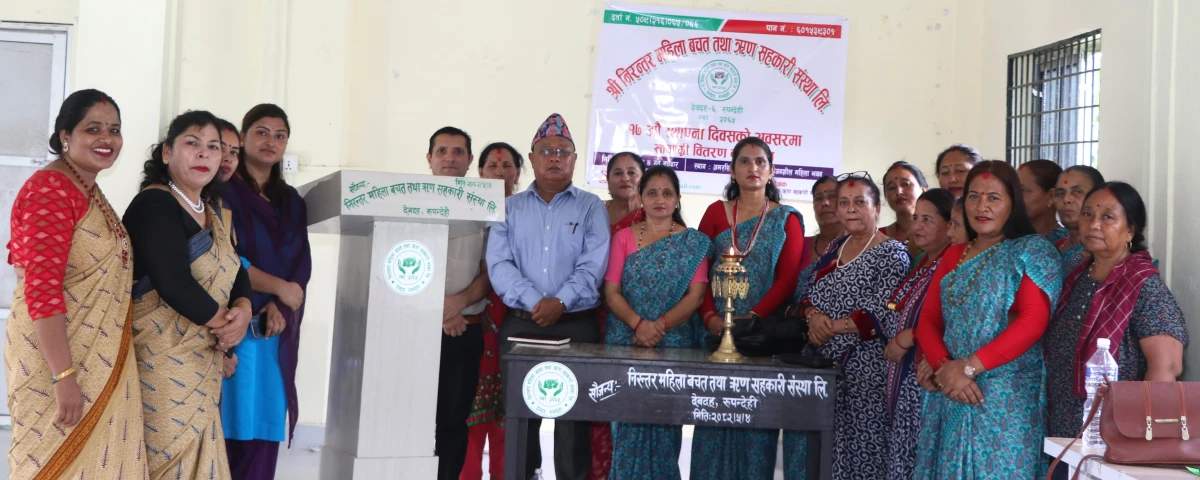 निरन्तर महिला सहकारीको १६औं साधारण सभा सम्पन्न