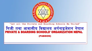 निजी विद्यालय आन्दोलित, यस्ता छन् माग र आन्दोलनका कार्यक्रम
