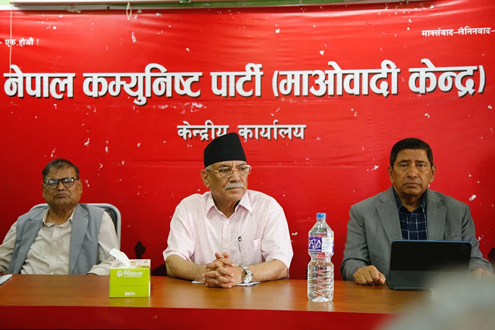 माओवादी केन्द्र र गोपाल किराँतीको देशभक्त समाजवादी मोर्चाबीच एकता